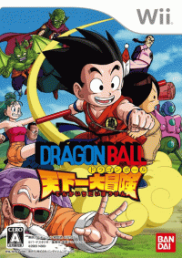 Dragon Ball: Tenkaichi Daibouken JP Wii JP box art